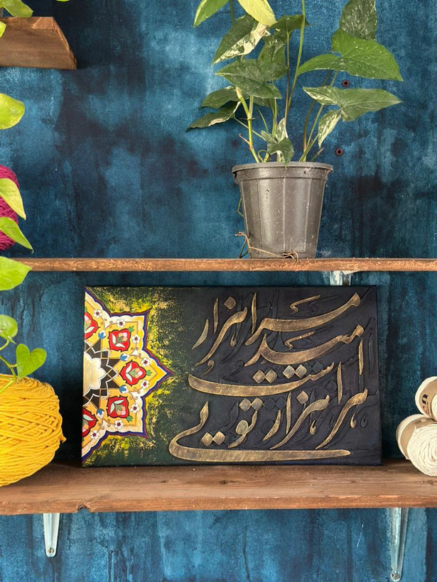 کالیگرافی