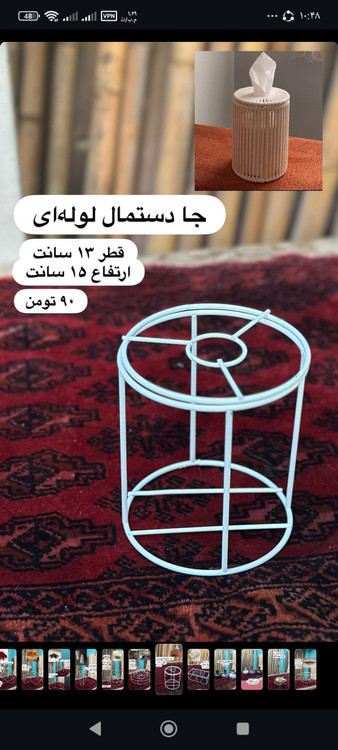 جا دستمال رولی