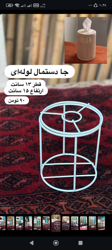 جا دستمال رولی