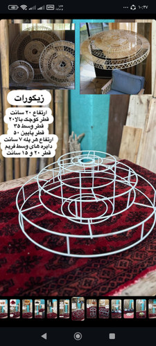 فریم لوستر خام زیگورات