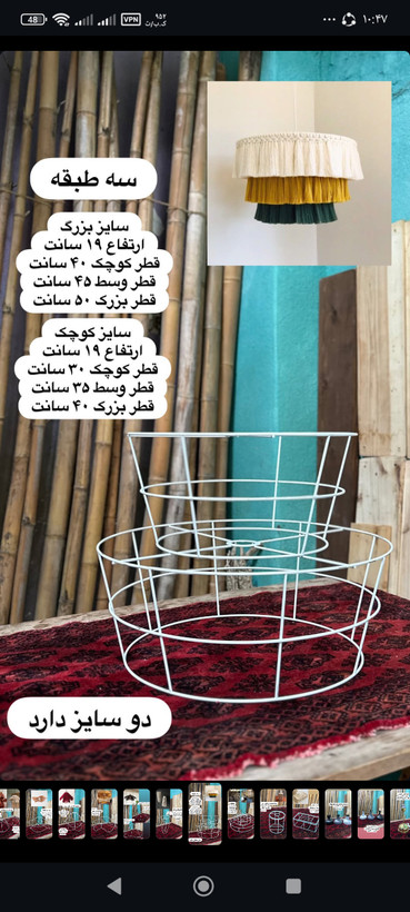 فریم سه طبقه سایز بزرگ