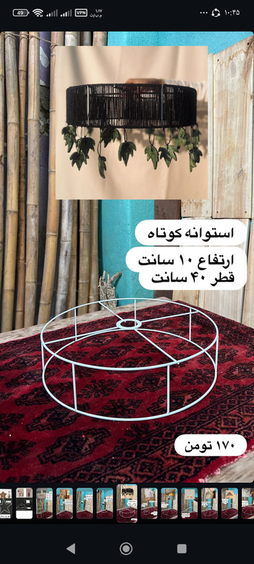 فریم لوستر استوانه ارتفاع ۱۰ سانت