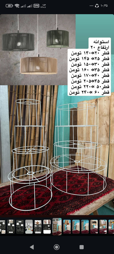 فریم استوانه از سایز ۲۰تا سایز ۵۰موجوده