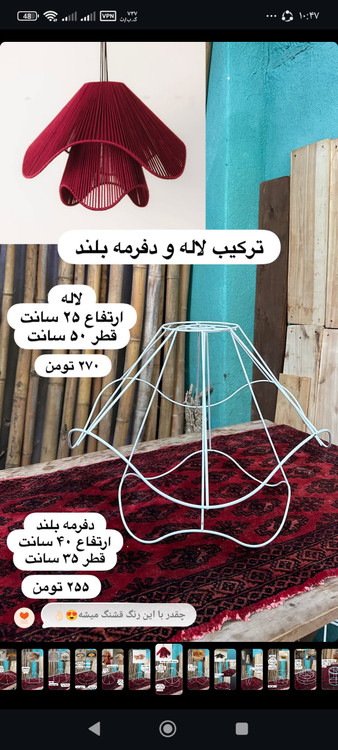دفرمه