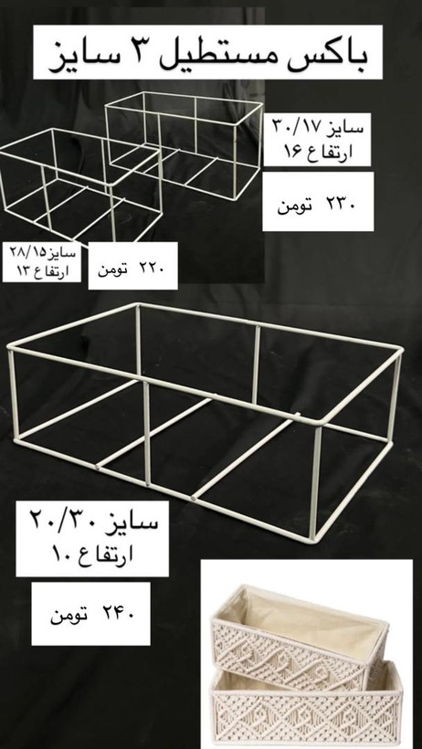 فریم باکس مستطیل ۲۸×۱۵