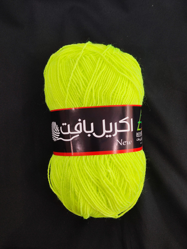 کاموا اکریلبافت